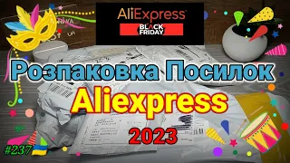 №237UA  Розпаковка Посилок з Аліекспрес ! Огляд Товарів  Перед Чорною П'ятницю на Aliexpress 2023 !