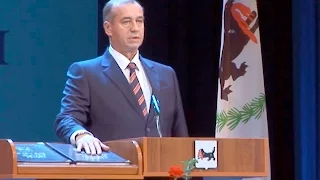 Сергей Левченко вступил в должность губернатора