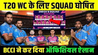 India Confirmed T20 Squad For T20 World Cup 2024 | BCCI का ऐलान, अचानक ये 7 बड़े बदलाव