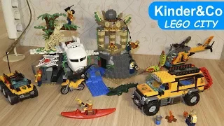 Lego CITY Затерянные  Сокровища джунглей. Лего СИТИ обзор