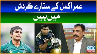 Big prediction About Umar Akmal | PSL 8 | #IUvsKK | Waheed Khan | Wasay Habib | Commentary Box