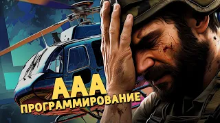 ААА-программирование /Dying Light 2, Remnant II, Dota 2, Warzone 2, Battlefield 2042, Back 4 Blood