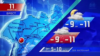 Прогноз погоды по Беларуси на 11 февраля 2021 г.