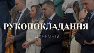 Рукопокладання дияконів / Михайло Паночко