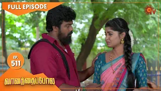 Vanathai Pola - Ep 511 | 16 August 2022 | Tamil Serial | Sun TV