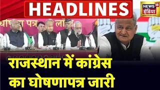 Badi Khabar | Speed News | Todays Top Headlines | 21st November 2023 | Breaking News | News18