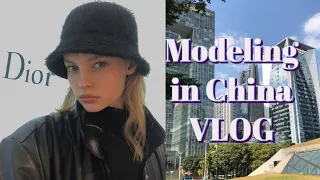 Влог: работа моделью в Китае в 14 лет | Working as a model in China