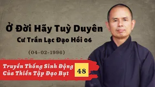 Trúc Lâm Đại Sĩ Trần Nhân Tông 05 [TTSĐCTTĐB 48] TS Thích Nhất Hạnh(04-02-1996, Làng Mai)