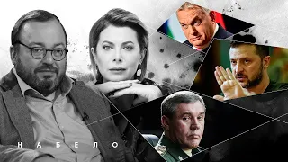 ИНФЛЮЕНСЕР БОГА, ПОБЕГ ПУТИНА В ПРОШЛОЕ, ПОЧЕМУ ЗАБИРАЮТ РОССИЙСКИХ ГЕНЕРАЛОВ  @BelkovskiyS #набело