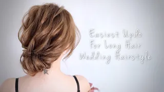 ［新娘髮型］簡單易上手的拉絲盤髮 Easiest Updo for long hair