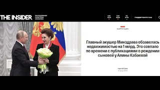 У АЛИНЫ КАБАЕВОЙ РОДИЛИСЬ СЫНОВЬЯ   У АКУШЕРКИ РОДИЛАСЬ НЕДВИЖИМОСТЬ НА 1 МЛРД РУБЕЙ