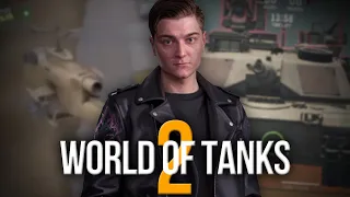 КОРБЕН СМОТРИТ ТРЕЙЛЕР WORLD OF TANKS 2