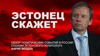 Тяжкий выбор белоруса:  раб у Лукашенко или солдат у Путина. Аарне Веедла