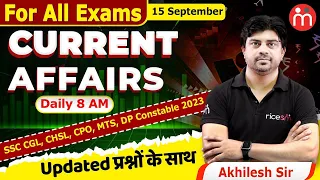 15 Sept Current Affairs | Daily Current Afffairs | 112 | by Akhilesh Sir  #currentaffairs