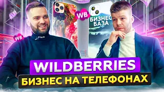 ⚡зачем WILDBERRIES готовится к войне? Казахстан, Россия - кто следующий?