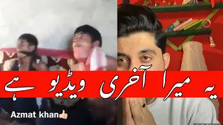 غیر قانونی راستوں سے ترکی اور یورپ جانے والے لوگ یہ ویڈیو لازمی دیکھیں|this’s my last video illegal