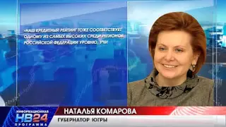 Наталья Комарова дала интервью "Комсомолке"