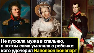 Несколько лет не пускала мужа в спальню: захватывающая история приемной дочери Наполеона Бонапарта