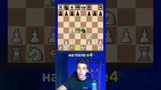 Инструкция как познакомиться с девушкой. Секрет Пикапа! #shorts #chess #шахматы