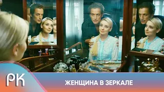 ПСИХОЛОГИЧЕСКИЙ ТРИЛЛЕР ДЕРЖИТ В НАПРЯЖЕНИИ КАЖДУЮ КЛЕТОЧКУ ТЕЛА! Женщина в зеркале. ВСЕ СЕРИИ