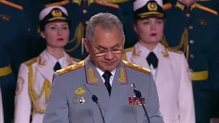 Министр обороны России Сергей Шойгу поздравил военнослужащих с Днем защитника Отечества
