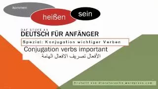 The German verbs : kommen, heißen, sein