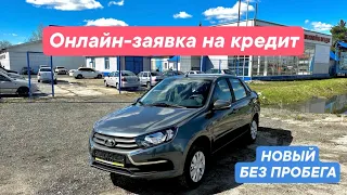 🔥Полный обзор автомобиля Lada Granta 1.6 MT, 2024🔥