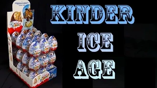 Распаковка 36x Киндер Сюрпризов ледниковый период Kinder surprise ice age unboxing