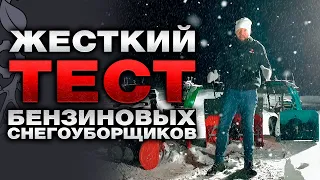 Жесткий тест снегоуборщиков в 2022-2023 году: Steviman, Caiman Valto, Yard Fox, ZimAni, GreenWorks