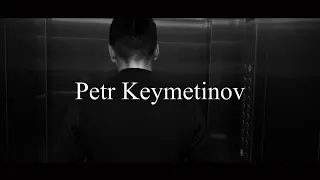 Петр Кейметинов - Zombie
