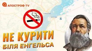 ПЕРЕЛОМНИЙ ДЕНЬ: 17 цілей вражено вглибині росії // Невзлін