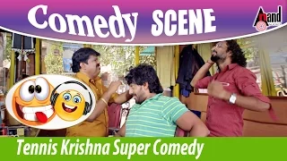 Tennis Krishna Super Comedy | Bengaluru  560023 | New Kannada Film Comedy Scenes