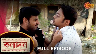 Kanyadaan - Full Episode | 27 Dec 2021 | Sun Bangla TV Serial | Bengali Serial