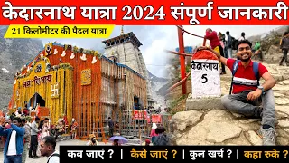 Kedarnath Yatra 2024 | Kedarnath Yatra Guide | Kedarnath Yatra Complete Guide | Kedarnath Temple