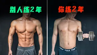 Why do you gain muscle slowly and the effect is not obvious？