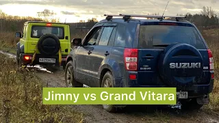 Jimny vs Grand Vitara в Саблино