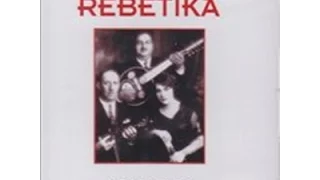 Rebetika - Ime Prezekias / Tsifte Telli [ Rebetika 1918 - 1954 © 1993 Kalan Müzik ]