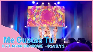 ILY:1(아일리원) - 'Me Gustas Tu'(오늘부터 우리는) GFRIEND(여자친구) Cover | JAPAN SHOWCASE ~Start ILY:1~ | 220827