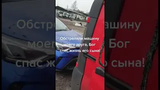 Як росіяни обстріляли мирних жителей у Запоріжжі 💔