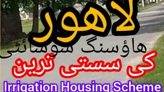 Irrigation Officers Co Operatives Housing Society Lahore