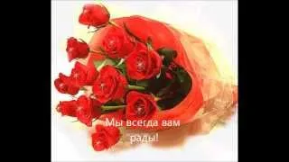 С Днём рождения, группа!.wmv