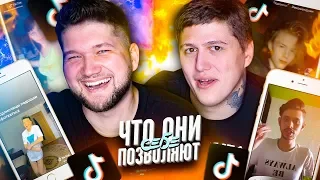 ЧТО ОНИ СЕБЕ ПОЗВОЛЯЮТ В TIK TOK #16 feat. РУСЛАН CMH