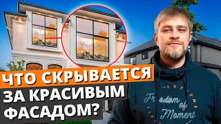 Свой дом выгоднее КУПИТЬ или СТРОИТЬ? / Идеальный загородный дом!