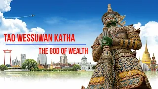 Tao Wessuwan Katha - The God of Wealth, and Protection