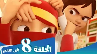 S1 E8 Part 2 مسلسل منصور | لقب مستحق | Mansour Cartoon | An Earned Title