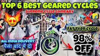 Top 6 Best Quality and Cheapest Geared Cycles | Cheapest cycle store in delhi | Supreme cycle Delhi