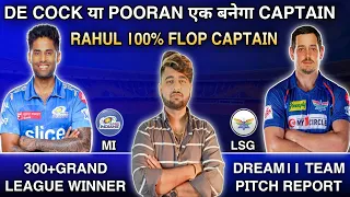 MI vs LKN Dream11 Prediction | MI vs LSG Dream11 Prediction | Dream11 Team Of Today Match