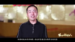 The Documentary of "Brand Discovery Tour in China's Sign Industry" - COSUNSign