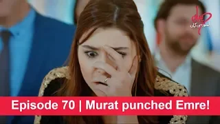 Pyaar Lafzon Mein Kahan Episode 70 | Murat punched Emre!