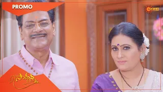 Saadhana - Promo | 17 Sep 2022 | Telugu Serial | Gemini TV